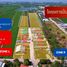 ขายที่ดิน ในโครงการ หมู่บ้านปิ่นทองแลนด์ แฟคทอรี่, ละหาร