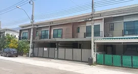 Available Units at The Connect Onnut-Wongwann