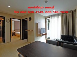 2 Schlafzimmer Wohnung zu verkaufen im Nice Suites II Sanambinnam, Tha Sai