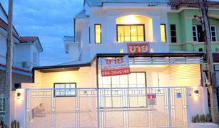4 Bedrooms House for sale in Pak Phriao, Saraburi 