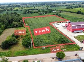  Land for sale in Nakhon Ratchasima, Na Klang, Sung Noen, Nakhon Ratchasima