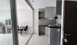 Karon, ဖူးခက် Chic Condo တွင် စတူဒီယို ကွန်ဒို ရောင်းရန်အတွက်