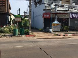  Land for sale in Mueang Udon Thani, Udon Thani, Mak Khaeng, Mueang Udon Thani