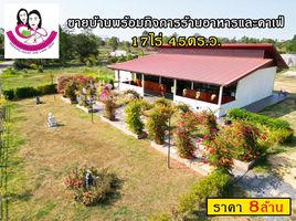 5 Bedroom Retail space for sale in Ubon Ratchathani, Khok Kong, Samrong, Ubon Ratchathani