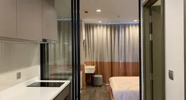Life Ladprao Valley 在售单元