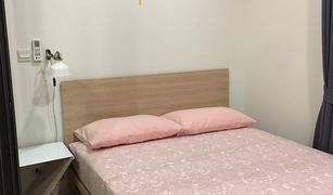 1 Schlafzimmer Wohnung zu verkaufen in Chomphon, Bangkok M Jatujak