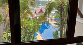 Доступные квартиры в Royal Phuket Marina