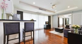 Abloom Exclusive Serviced Apartments 在售单元