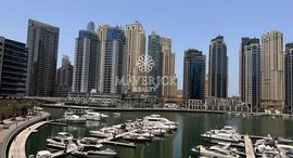 Vida Residences Dubai Marina इकाइयाँ उपलब्ध हैं