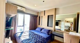 Plus Condo Hatyai 在售单元