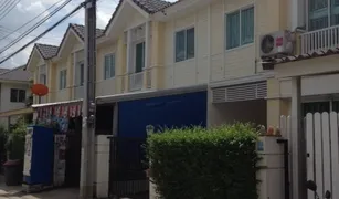 3 chambres Maison de ville a vendre à Sai Mai, Bangkok Pruksa Ville 31 Saimai 33