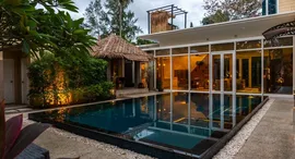 Доступные квартиры в Grand West Sands Resort & Villas Phuket