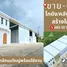 1 Schlafzimmer Warenhaus zu verkaufen im Sena Greenville Rangsit - Klong 11, Bueng Nam Rak, Thanyaburi, Pathum Thani, Thailand