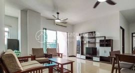 Spacious Furnished 2-Bedroom for Rent in Central Area of Phnom Penh 中可用单位