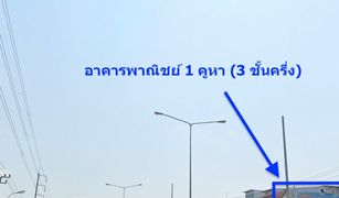 2 chambres Whole Building a vendre à Khlong Dan, Samut Prakan 