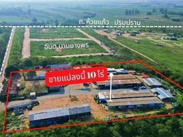  Grundstück zu verkaufen in Pluak Daeng, Rayong, Map Yang Phon