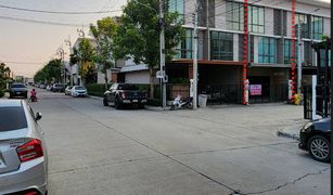 3 Bedrooms Townhouse for sale in Thap Yao, Bangkok Patio Ladkrabang-Moterway 