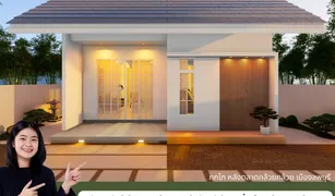 2 chambres Maison a vendre à Kok Ko, Lop Buri 