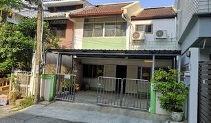 3 chambres Maison de ville a vendre à Khlong Tan, Bangkok 