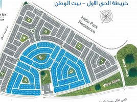 3 Bedroom Apartment for sale at Bait Alwatan, The 5th Settlement