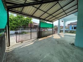 2 Bedroom House for sale at Moo Baan Nanthra Thani , Nong Han