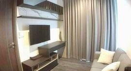 Доступные квартиры в Edge Sukhumvit 23