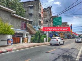  Grundstück zu verkaufen in Bang Khae, Bangkok, Bang Khae, Bang Khae