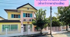Доступные квартиры в Sammakorn Ratchaphruek