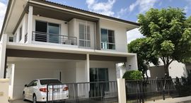 Available Units at สีวลี บางนา