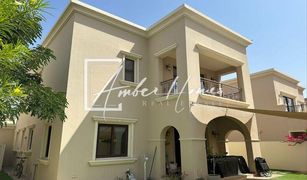 3 Bedrooms Villa for sale in , Dubai Lila