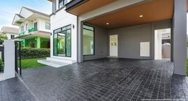 Available Units at มัณฑนา ราชพฤกษ์ - นครอินทร์
