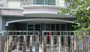 4 chambres Maison de ville a vendre à Sena Nikhom, Bangkok Suetrong Grand Home Kaset-Ratchayothin