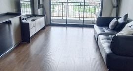 Available Units at Artisan Ratchada 