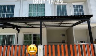 4 Bedrooms Townhouse for sale in Saen Phu Dat, Chachoengsao J Town Bang Bakong - Ban Pho