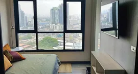 Доступные квартиры в The Base Park West Sukhumvit 77