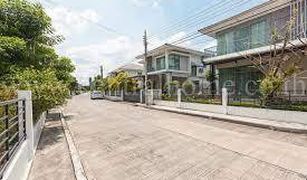 3 Schlafzimmern Haus zu verkaufen in Sai Ma, Nonthaburi Perfect Place Rattanathibet-Saima