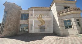 Available Units at Al Dhait