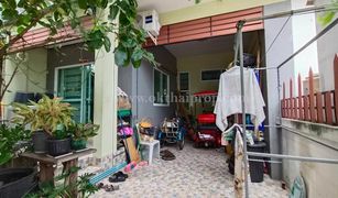 3 chambres Maison de ville a vendre à Bang Bua Thong, Nonthaburi Bua Thong Thani