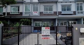 Available Units at Indy Bangyai 2