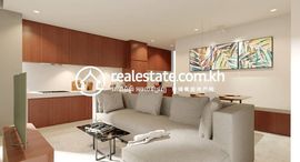 Garden One : Two Bedrooms Unit 在售单元