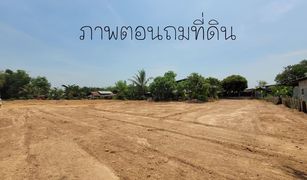 N/A Land for sale in Non Thon, Khon Kaen 