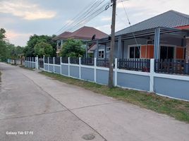 4 Schlafzimmer Haus zu verkaufen in Mueang Nong Bua Lam Phu, Nong Bua Lam Phu, Nong Bua, Mueang Nong Bua Lam Phu, Nong Bua Lam Phu