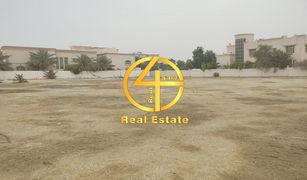 , अबू धाबी Mohamed Bin Zayed Centre में N/A भूमि बिक्री के लिए