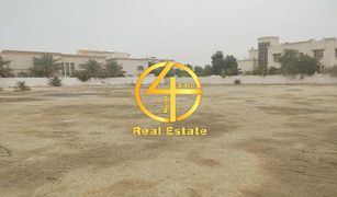 N/A Terreno (Parcela) en venta en , Abu Dhabi Mohamed Bin Zayed Centre