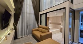 Доступные квартиры в Ideo Charan 70 - Riverview