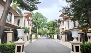 4 Bedrooms House for sale in Lumphini, Bangkok Baan Sansiri