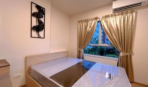 1 chambre Condominium a vendre à Khlong Suan Phlu, Phra Nakhon Si Ayutthaya Escent Ville Ayutthaya