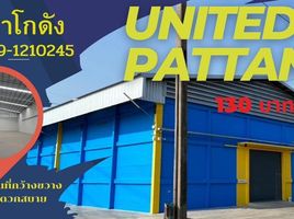  Warehouse for rent in Khlong Luang, Pathum Thani, Khlong Nueng, Khlong Luang