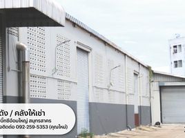  Warehouse for rent in Nakhon Pathom, Om Yai, Sam Phran, Nakhon Pathom