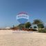  Land for sale at Nareel Island, Nareel Island, Abu Dhabi